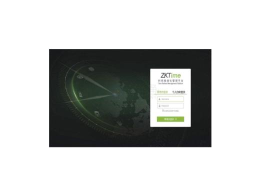 ZKTime无感考勤系统客户端软件
